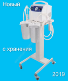 Отсасыватель медицинский хирургический ОМХ-5/80-01 “Аксион”