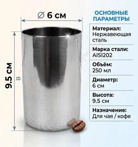 Стакан 250 мл (Ambrapali)